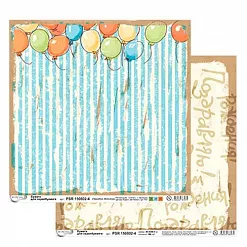 Бумага "Праздник детства. Шарики" (Mr.Painter) Бумага "Праздник детства. Шарики" (Mr.Painter)