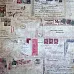 Бумага "Военная тайна" (ScrapBerry's)
