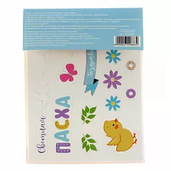 Набор для создания шейкеров "Теги. Светлой Пасхи", 2 шт (АртУзор)