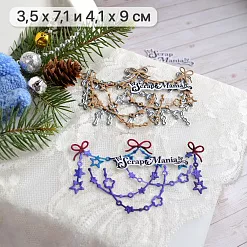 Нож "Звездная гирлянда с бантами", 4,1х9 см (ScrapMania)