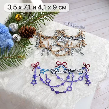 Нож "Звездная гирлянда с бантами", 4,1х9 см (ScrapMania)