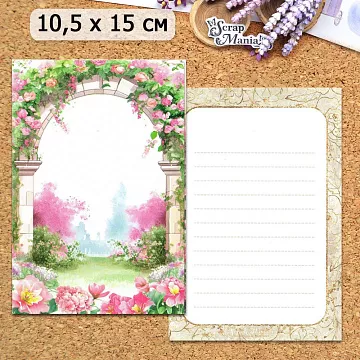Открытка А6 "Арка 1", 1 шт (ScrapMania)
