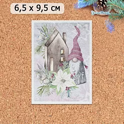 Тканевая карточка "Новогодние гномы. У домика" (ScrapMania)