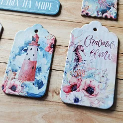 Набор цветного чипборда "Море, я скучала" (Scrapmania)