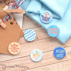 Набор фишек "Морячок. Люблю море" (ScrapMania)