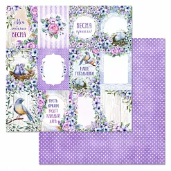 Набор бумаги 30,5х30,5 см "Наше гнездышко", 12 листов (ScrapMania)