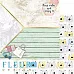 Набор бумаги 15х15 см "Мечтай", 24 листа (Fleur-design)