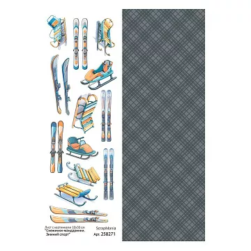 Лист с картинками 10х30 см "Снежинки-мандаринки. Спорт" (ScrapMania)
