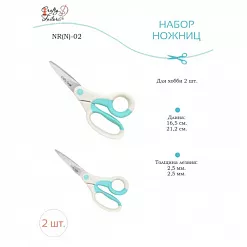 Набор ножниц "Для хобби", 2 шт (Crafty tailor) Набор ножниц "Для хобби", 2 шт (Crafty tailor)
