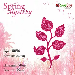 Нож для вырубки "Веточка ольхи" (LadyBug)