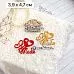 Нож "Я люблю тебя", 3,9х4,7 см (ScrapMania)