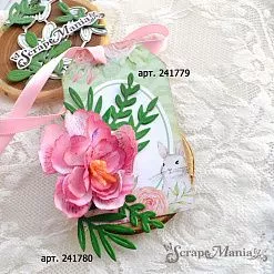 Нож "Полянка. Полевые веточки", 2,2х3,2 см (ScrapMania) Нож "Полянка. Полевые веточки", 2,2х3,2 см (ScrapMania)