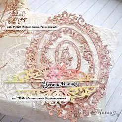 Нож "Летние сказки. Бордюры резные", 2,8х12,5 см (ScrapMania)