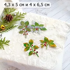 Нож "Ветки остролиста с ягодами", 4х6,5 см (ScrapMania)