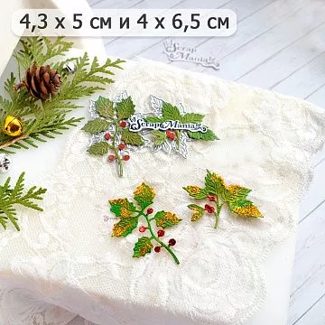 Нож "Ветки остролиста с ягодами", 4х6,5 см (ScrapMania)