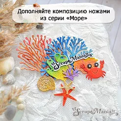 Нож "Море. Мистер крабс", 2,4х3 см (ScrapMania)