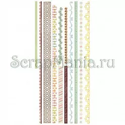 Набор наклеек "Бордюры пастельные" (Basic Grey)