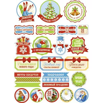 Скрап-карта А4 "Зимние забавы" (ScrapMania)