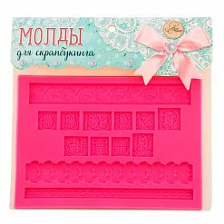 Молд "Лучший день, большой" (АртУзор)