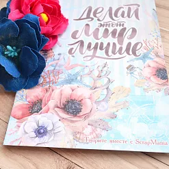 Блокнот на пружине А6 "Море, я скучала", 16 листов (ScrapMania)