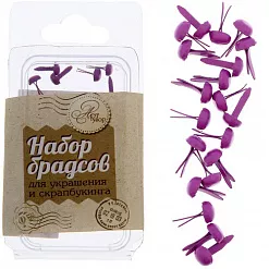 Набор брадсов "Прованс", 20 шт (АртУзор)