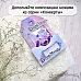 Нож "Конверты. Ярлык с рамками", 6,2х10 см (ScrapMania)