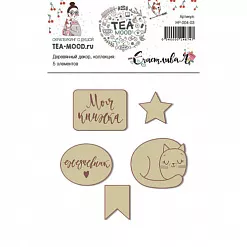 Набор деревянных украшений "Счастливая" (Tea Mood)