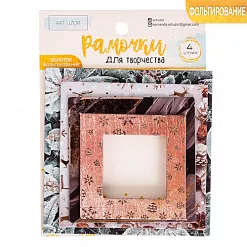 Набор рамок с фольгированием "Зачарованная пора" (АртУзор)