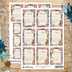 Скрап-карта А4 "Календарь 2022. Волшебник" (ScrapMania)