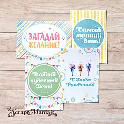 Набор карточек "Ламы", 16 шт (ScrapMania)