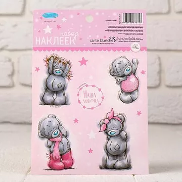 Наклейки 11х16 см "Me To You. Наша любимка" (АртУзор)