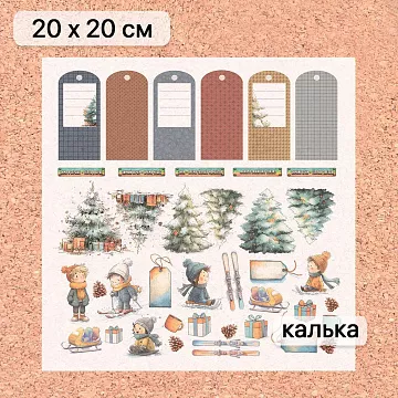 Калька 20х20 см "Снежинки-мандаринки 23", плотность 110 гр/м2 (ScrapMania)
