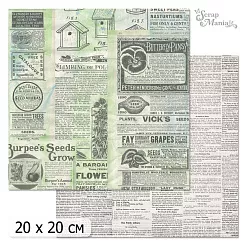 20х20 Бумага "Фономикс. Газеты. Дизайн 4" (ScrapMania)