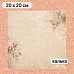 Калька 20х20 см "Сочельник 22", плотность 110 гр/м2 (ScrapMania)