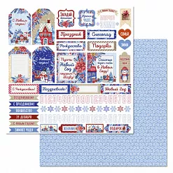 Набор бумаги 30,5х30,5 см "Снеговички", 12 листов (ScrapMania)