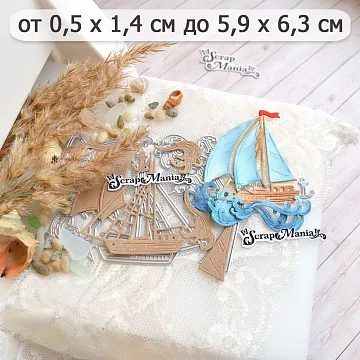 Нож "Море. Корабль на волнах", 5,9х6,3 см (ScrapMania)