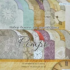 Набор бумаги 20х20 см "Ретро", 24 листа (Рукоделие)
