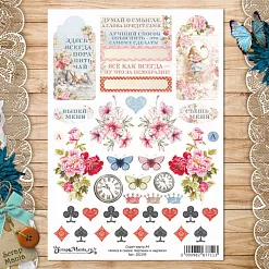 Скрап-карта А4 "Алиса в сказке. Картинки и надписи" (ScrapMania)