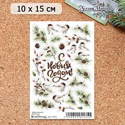 Набор наклеек А6 "Воробушки" (ScrapMania) Набор наклеек А6 "Воробушки" (ScrapMania)