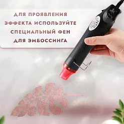 Пудра для эмбоссинга "Глазурь. Пыльная роза", 10 гр (Фрактальные краски) Пудра для эмбоссинга "Глазурь. Пыльная роза", 10 гр (Фрактальные краски)