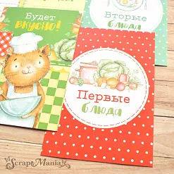 Набор карточек "Усатый поваренок" (ScrapMania)