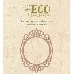 Нож для вырубки "Барокко" (EcoPaper)