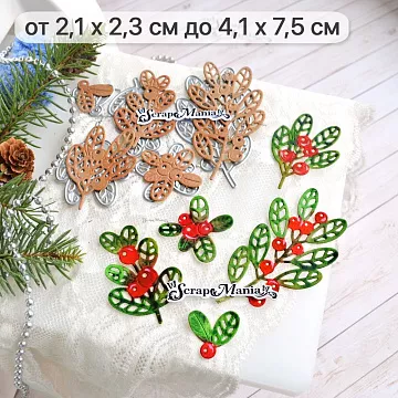 Нож "Новогодняя красота. Веточки брусничные", 4,1х7,5 см (ScrapMania)