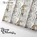 Отрез ткани 75х50 см "Сезон ромашек. Кора" (ScrapMania)