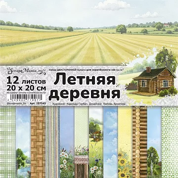 Набор бумаги 20х20 см "Летняя деревня", 12 листов (ScrapMania)
