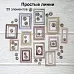 Набор высечек из ткани "Простые линии", 55 шт (RozeFlowers)