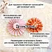 Нож "Розетка. Волна", 2,2х14 см (ScrapMania)