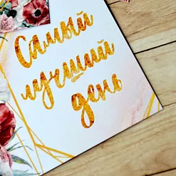 Набор карточек "Роскошный фламинго", 16 шт (ScrapMania)