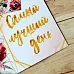 Набор карточек "Роскошный фламинго", 16 шт (ScrapMania)