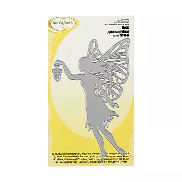 Нож "Фея с фонариком", 11,5х7,4 см (Mr.Painter) Нож "Фея с фонариком", 11,5х7,4 см (Mr.Painter)